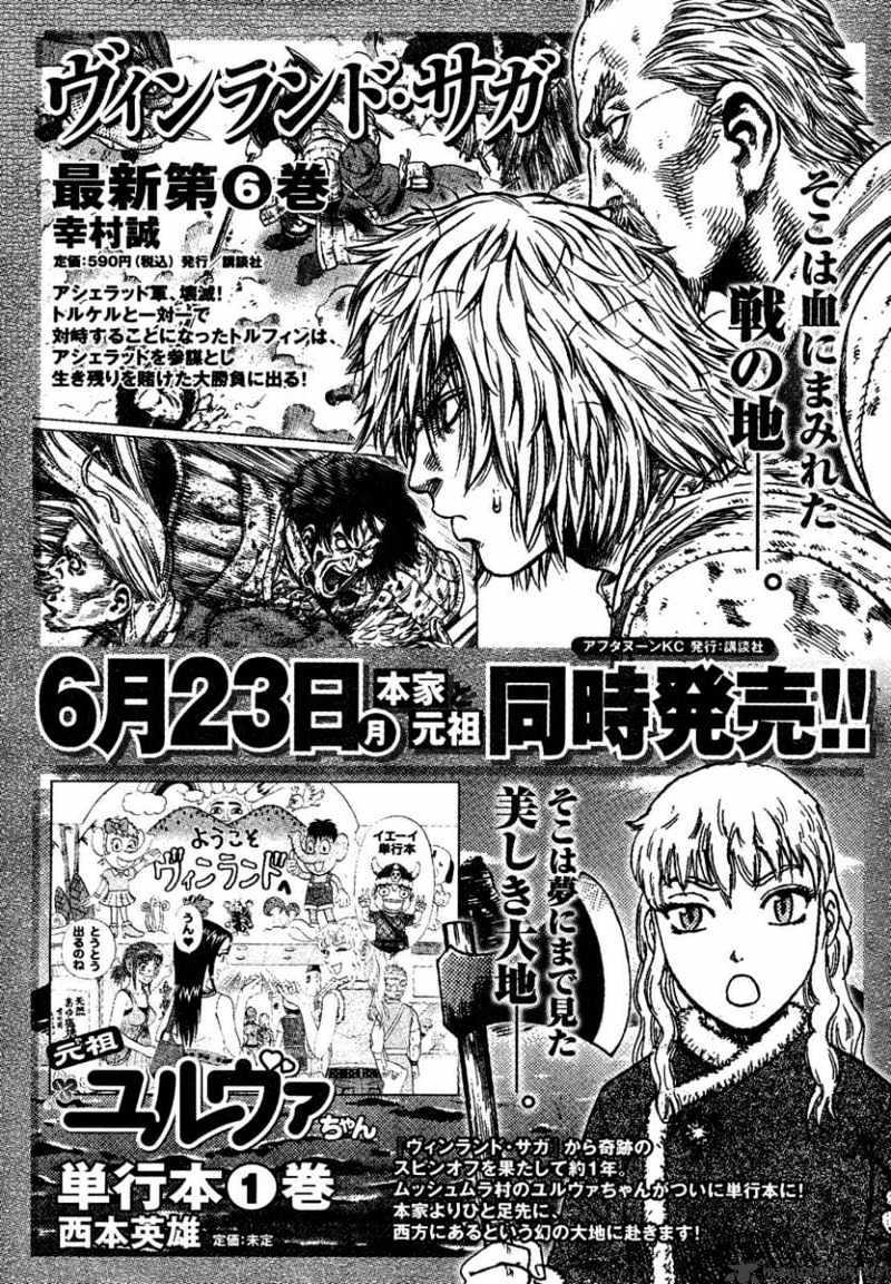 Vinland Saga, Chapter 42 image 44